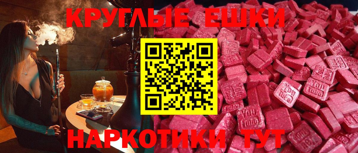 Экстази Cube Черногорск