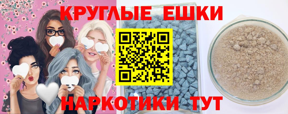 ЭКСТАЗИ Philipp Plein  Вход с VPN  ЭКСТАЗИ  купить закладку  Черногорск 