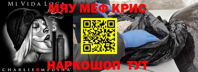 бутик Новодвинск