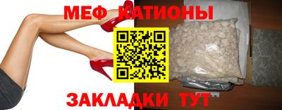 кокаин колумбия Новокубанск