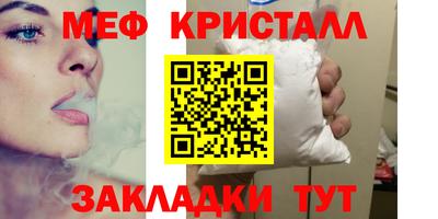 бутик Новодвинск