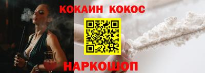 бутик Новодвинск