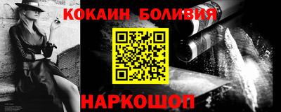 метамфетамин Новозыбков