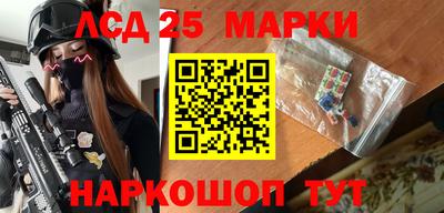 бутик Новодвинск