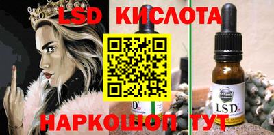 кокаин колумбия Новокубанск