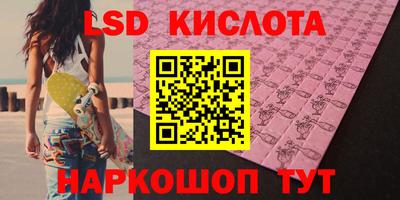 метамфетамин Новозыбков
