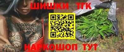 метамфетамин Новозыбков