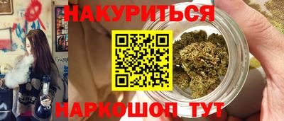 бутик Новодвинск
