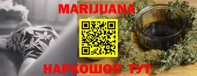 метамфетамин Новозыбков