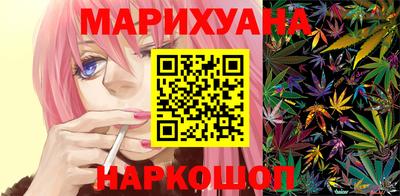 бутик Новодвинск