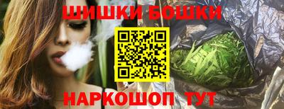 бутик Новодвинск