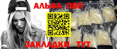 метамфетамин Новозыбков