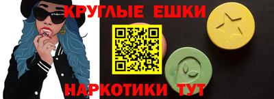 бутик Новодвинск