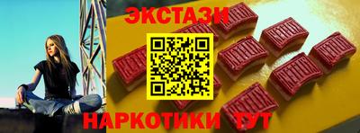 бутик Новодвинск
