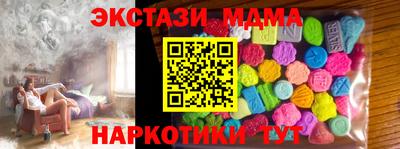бутик Новодвинск