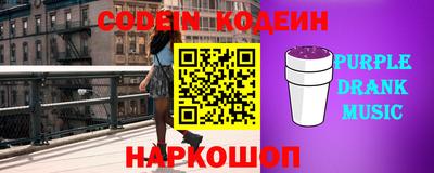 кокаин колумбия Новокубанск
