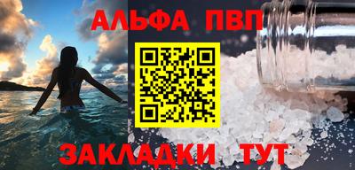 бутик Новодвинск
