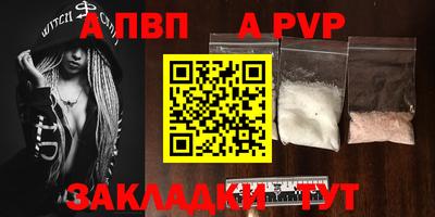 метамфетамин Новозыбков