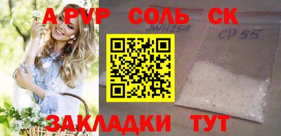 кокаин колумбия Новокубанск