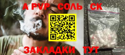 метамфетамин Новозыбков