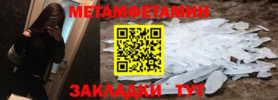 бутик Новодвинск