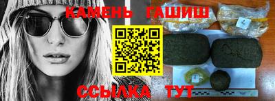 кокаин колумбия Новокубанск