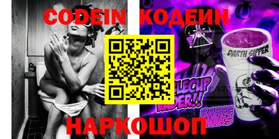 кокаин колумбия Новокубанск