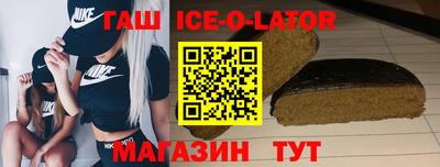 бутик Новодвинск