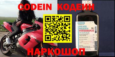 метамфетамин Новозыбков