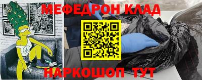 метамфетамин Новозыбков