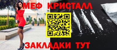 бутик Новодвинск