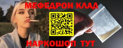 кокаин колумбия Новокубанск