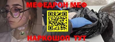 метамфетамин Новозыбков