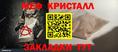 бутик Новодвинск