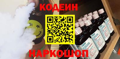 метамфетамин Новозыбков