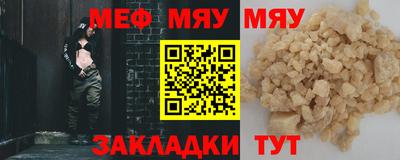 метамфетамин Новозыбков